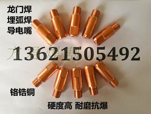 埋弧焊导电嘴型钢结构龙门式自动