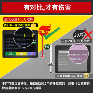 家用点唱机全套 PUK家庭KTV点歌机触摸屏卡拉ok一体机功放音响套装