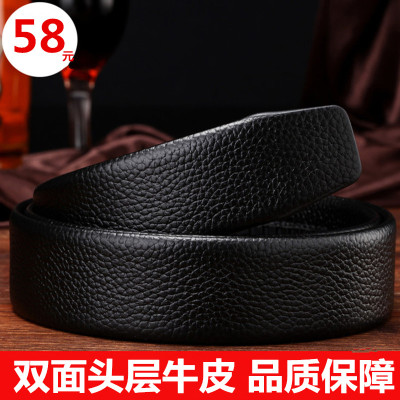史蒂芬皮匠真皮加长码无头裤带身