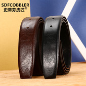 皮带男真皮不带头3.3c平滑扣腰带身牛皮无头腰带青年百搭裤 带条潮