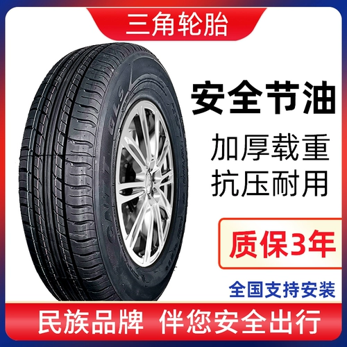 Три взгляда на 痔 7 痔? 75/75R14 C/lt yongbi 刂 ∥ ∥ ∥ ∥ ∥ ∥ ∥ ∥ ∥ ∥ ∥ ∥ ∥ ∥ ∥ ∥ ∥ ∥ ∥ ∥ ∥ ∥ ∥ ∥ ∥ ∥ ∥ ∥ ∥ ∥ ∥ ∥ ∥ ∥ ∥ ∥ ∥ ∥ ∥ ∥ ∥ ∥ ∥ ∥ ∥?
