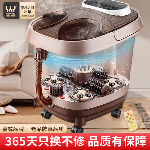 熏蒸泡三合一升级3D按摩泡脚盆