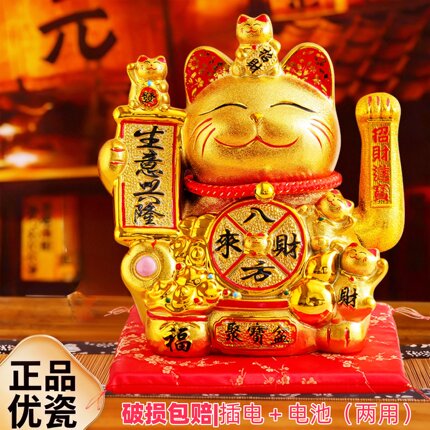 2026新款招财猫摆件开业礼品大号自动招手店铺前台客厅摇手发财猫