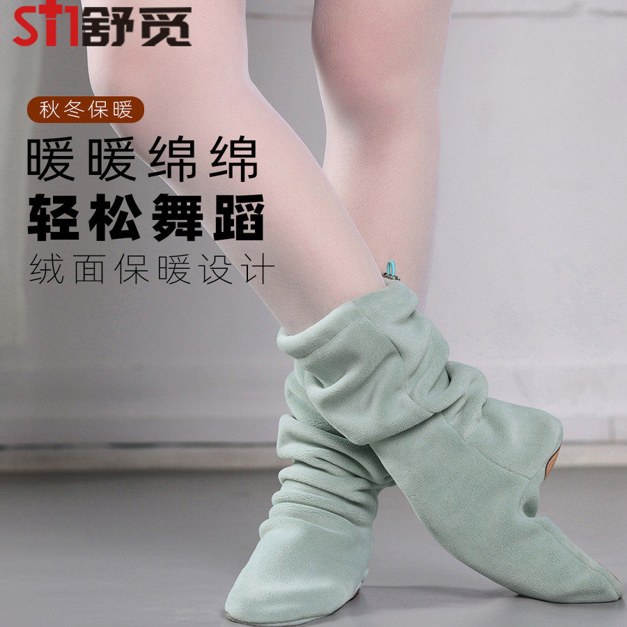 儿童舞蹈保暖鞋加绒热身防滑练功冬袜靴子跳舞摇粒绒芭蕾软底棉鞋,运动/瑜伽/健身/球迷用品,其他运动护具,淘宝优惠券,粉丝福利购,淘宝优惠卷