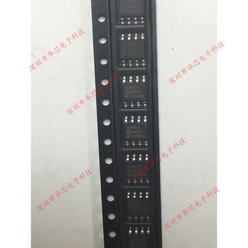 AD8675ARZ AD8675A SOP8 运算放大器 全新原装正品 质量保证