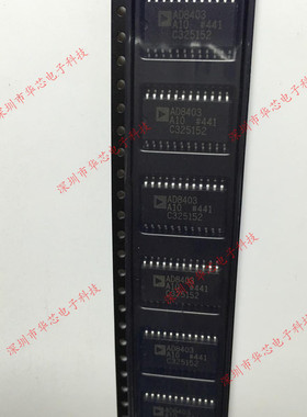 AD8403ARZ10 AD8403A10 AD8403 SOP24 全新原装正品 质量保证