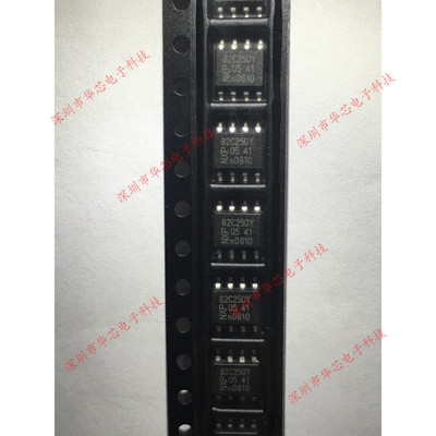 PCA82C250T/YM A82C250Y 82C250Y SOP8 全新原装正品 质量保证