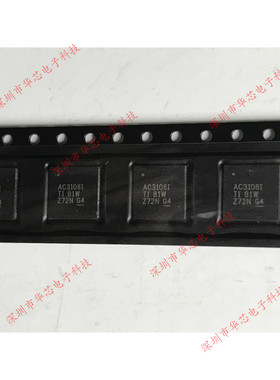 TLV320AIC3106IRGZR AC3106I QFN48 立体声通道 全新原装正品