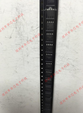 VM7205CF VM7205 SOP8 高精度线性锂电池充电IC 全新原装正品