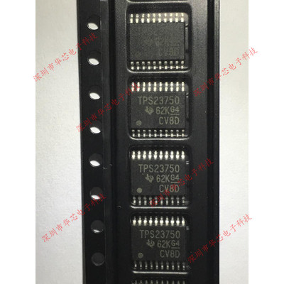 TPS23750PWPR TPS23750 TSSOP20 直流控制器 全新原装 质量保证