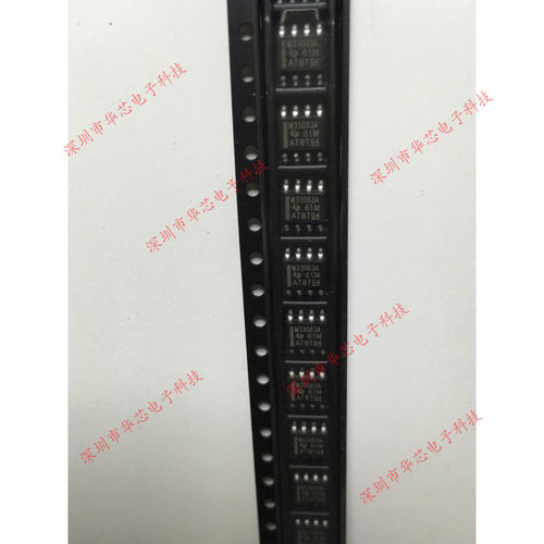 MC33063ADR2G M33063A SOP8 开关稳压器 全新原装正品 质量保证
