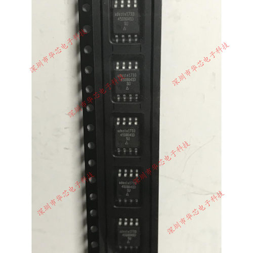 AT45DB041D-SU 45DB041D SOP8 快闪存储器 全新原装正品 质量保证