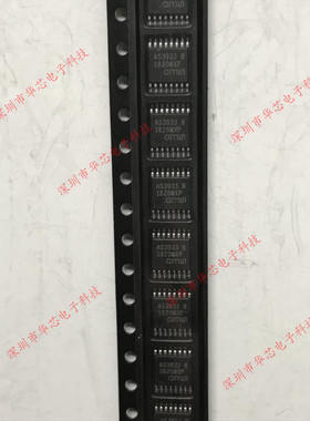 AS3933-BTST AS3933 TSSOP16 低频唤醒IC 全新原装正品 质量保证