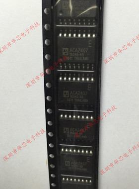ACA2407RS7P2 ACA2407R ACA2407E SOP16 全新原装正品 质量保证