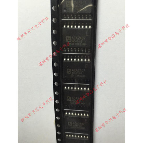 ACA2407RS7P2 ACA2407R ACA2407E SOP16 全新原装正品 质量保证