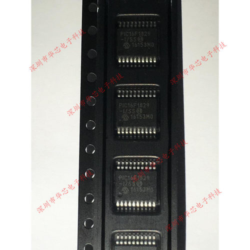 PIC16F1829-I/SS PIC16F1829 SSOP20 全新原装正品 质量保证