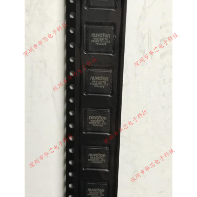 N681387YG N681387 QFN48 NUVOTON 全新原装正品 质量保证
