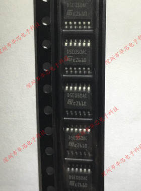 D5E050AC HSSOP12 标致3008转向灯芯片 全新原装正品 质量保证