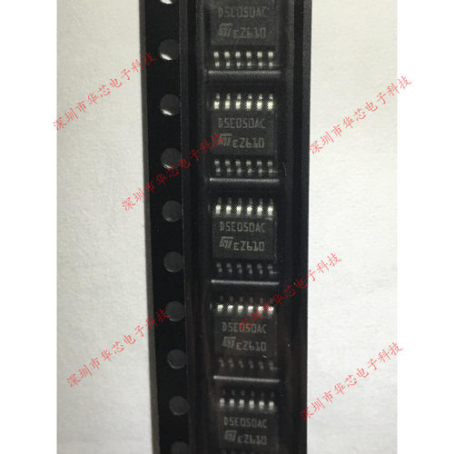 D5E050AC HSSOP12 标致3008转向灯芯片 全新原装正品 质量保证