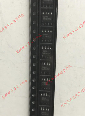 SG6841SZ SG6841S SOP8  液晶电源管理驱动器 全新原装 质量保证