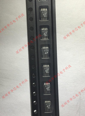 LTC1966CMS8 丝印LTTG MSOP8 交直流转换器 全新原装正品质量保证