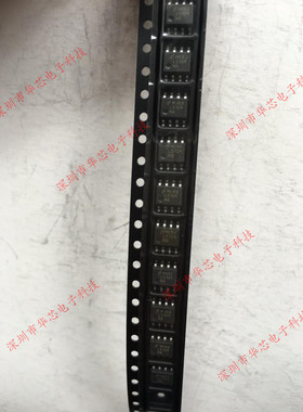 LM5109MA L5109MA L5109 SOP8 功率驱动器 全新原装正品质量保证