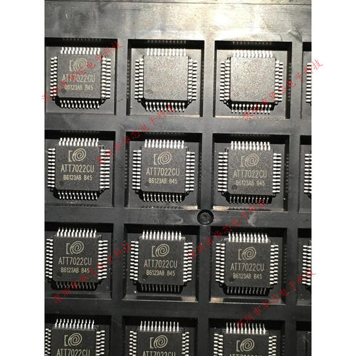 ATT7022CU ATT7022 QFP44 ACTIONS 全新原装正品 质量保证