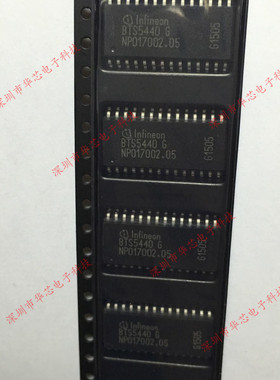 BTS5440G BTS5440 SOP28 全新原装正品 质量保证
