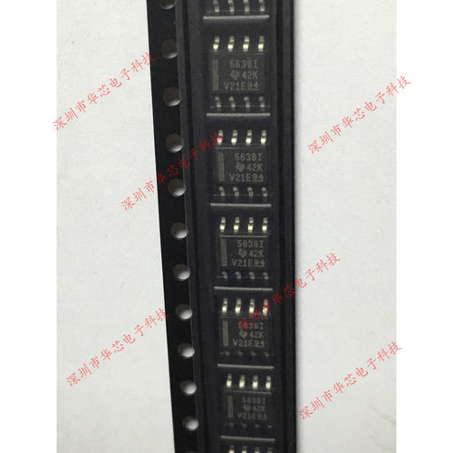 TLV5638IDR 5638I SOP8 数模转换器IC 全新原装正品 质量保证
