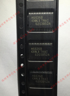 MSM6636B M6636B SSOP30 OKI 全新原装正品 质量保证
