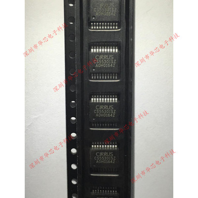 CS5530-ISZ CS5530ISZ SSOP20 模数转换器 全新原装正品 质量保证