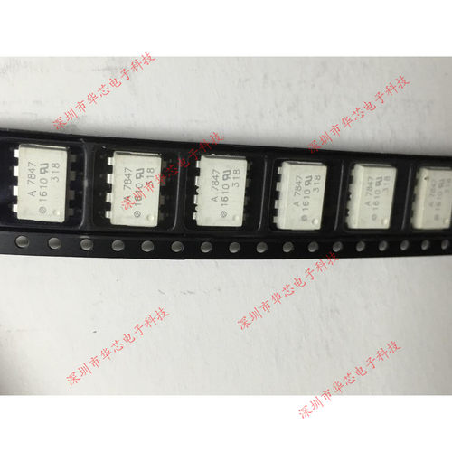ACPL-7847 A7847 光电耦合器 IGBT驱动光耦 原装正品 质量保证