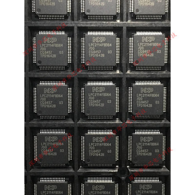 LPC2114FBD64 LPC2114 QFP64 微控制器 全新原装正品 质量保证