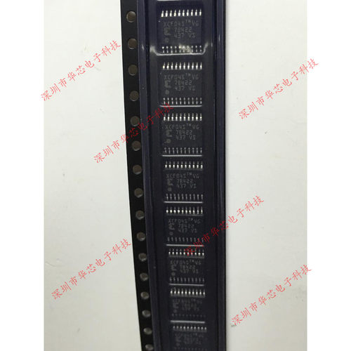 XCF04SVOG20C XCF04S TSSOP20 配置存储器 全新原装正品 质量保证