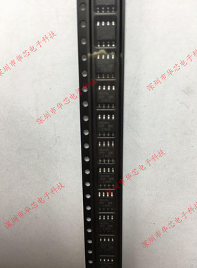 IR2175STRPBF IR2175S SOP8 电流传感器 全新原装正品 质量保证