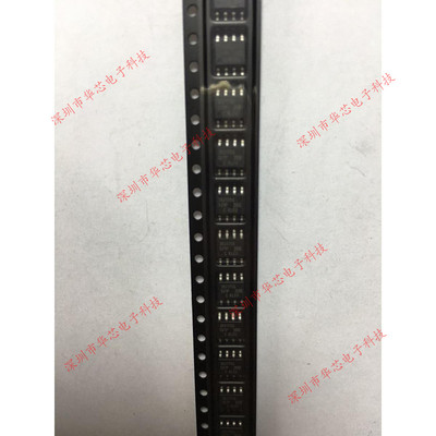 IR2175STRPBF IR2175S SOP8 电流传感器 全新原装正品 质量保证