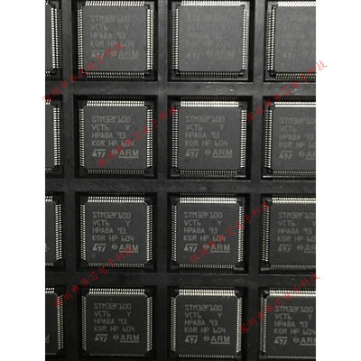 STM32F100VCT6 STM32F100VET6 STM32F100VDT6 QFP100 原装正品