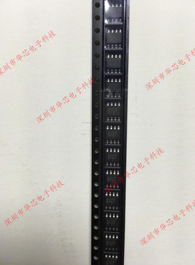 CS5171EDR8G CS5171 5171E SOP8 升压转换器 全新原装质量保证