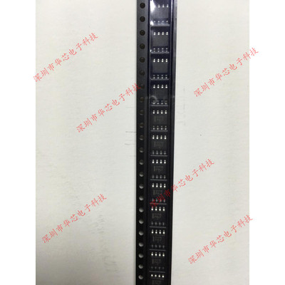 CS5171EDR8G CS5171 5171E SOP8 升压转换器 全新原装质量保证