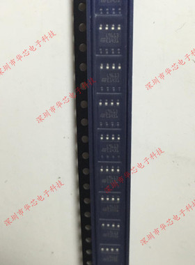 L9613B013TR L9613 SOP8 汽车电脑板常用易损芯片 全新原装