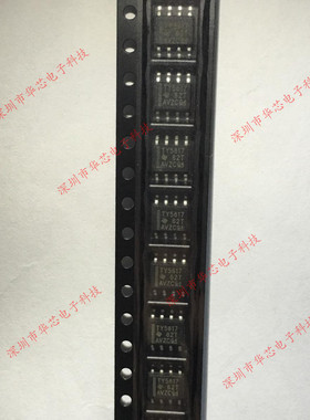 TLV5617AIDR TY5617 SOP8 模数转换器 全新原装正品 质量保证