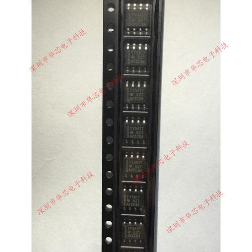 TLV5617AIDR TY5617 SOP8 模数转换器 全新原装正品 质量保证