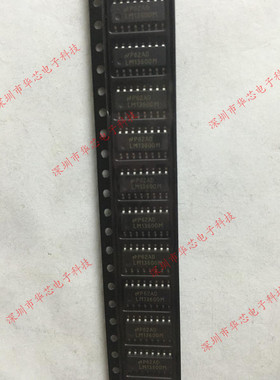 LM13600MX LM13600M SOP16 全新原装正品 质量保证
