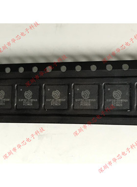 ESP32-D0WDQ6 QFN48 WiFi-蓝牙二合一无线收发芯片 全新原装正品