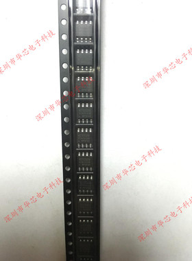 MP2303ADN-LF-Z M2303ADN SOP8 全新原装正品 质量保证