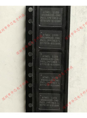 AT45DB642D-CNU AT45DB642D QFN8 存储器 全新原装正品 质量保证