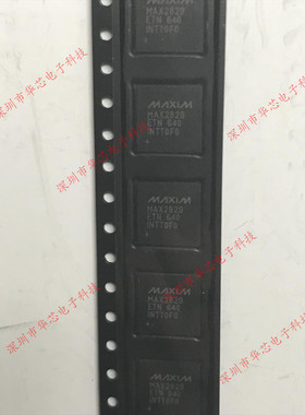MAX2829ETN+ MAX2829 QFN56 射频收发器 全新原装正品 质量保证