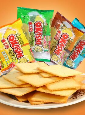 4袋okashi薯工坊马铃薯饼干薄脆土豆薯片早餐办公室零食茶点聚会