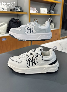 MLB26年春季男女时尚休闲运动复古撞色厚底学长鞋运动鞋3ASXM096N