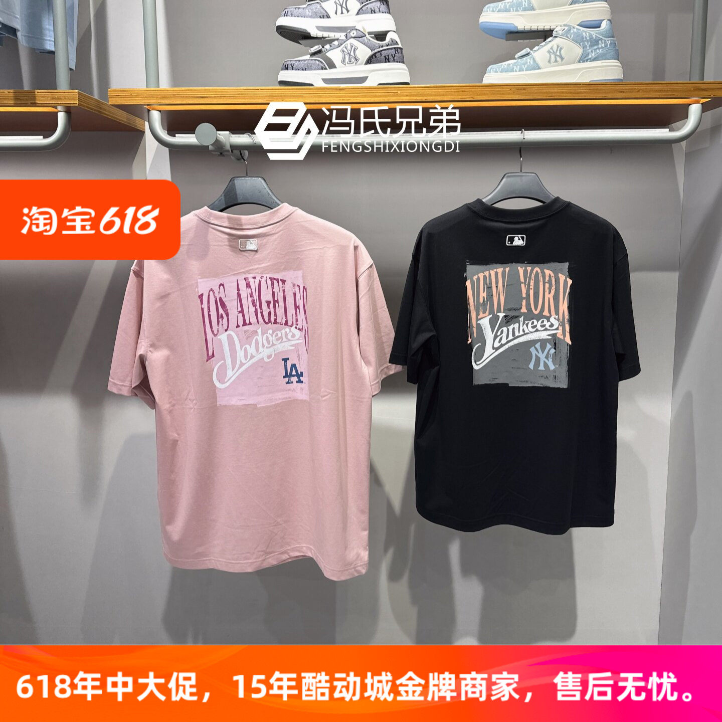 MLB26年夏季男女休闲时尚运动潮流复古背标涂鸦凉感短袖3ATSX0863